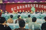 1999